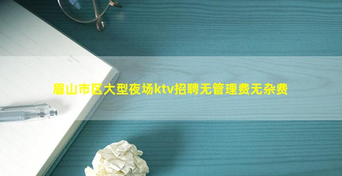 山西KTV招聘